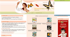 Desktop Screenshot of igroku.narod.ru