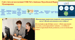 Desktop Screenshot of fm2577.narod.ru