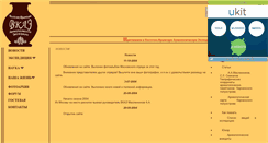 Desktop Screenshot of bkae.narod.ru