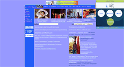 Desktop Screenshot of fotoelista.narod.ru