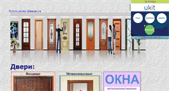 Desktop Screenshot of katsait.narod.ru