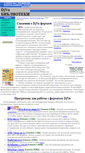 Mobile Screenshot of djvu-inf.narod.ru