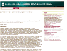 Tablet Screenshot of hedgespethsung.narod.ru