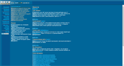 Desktop Screenshot of antisectik.narod.ru
