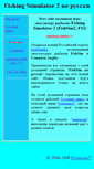 Mobile Screenshot of fiserman47.narod.ru