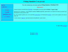 Tablet Screenshot of fiserman47.narod.ru