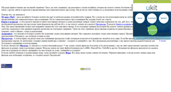 Desktop Screenshot of glandysh.narod.ru