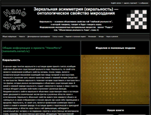 Tablet Screenshot of nanometa.narod.ru