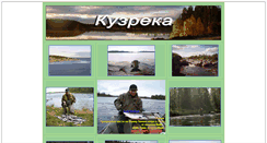 Desktop Screenshot of kuzreka.narod.ru