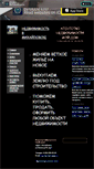 Mobile Screenshot of moy-dom26.narod.ru