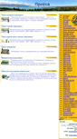 Mobile Screenshot of npecc.narod.ru