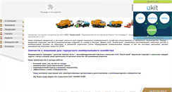 Desktop Screenshot of commstroy.narod.ru