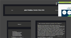 Desktop Screenshot of esminetzz.narod.ru