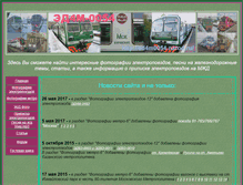 Tablet Screenshot of ed4m0054.narod.ru
