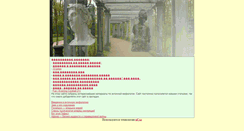Desktop Screenshot of mifologiazevs.narod.ru