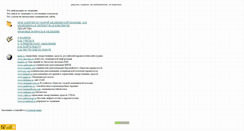 Desktop Screenshot of docfv.narod.ru