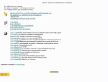 Tablet Screenshot of docfv.narod.ru