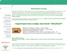 Tablet Screenshot of goldolif.narod.ru