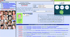 Desktop Screenshot of chav1961.narod.ru