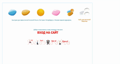 Desktop Screenshot of generikgood.narod.ru