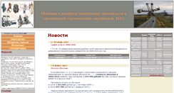 Desktop Screenshot of bgtu2007ma1.narod.ru