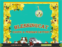 Tablet Screenshot of blessing-cattery.narod.ru