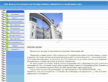 Tablet Screenshot of gugnpolitics.narod.ru