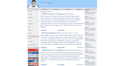 Desktop Screenshot of luis-figo.narod.ru