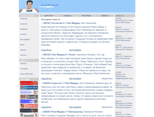 Tablet Screenshot of luis-figo.narod.ru