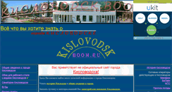 Desktop Screenshot of kmvfoto.narod.ru