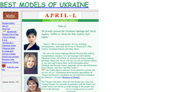 Desktop Screenshot of marriagekiev.narod.ru