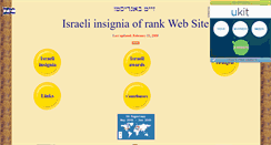 Desktop Screenshot of israelinsignia.narod.ru