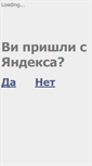 Mobile Screenshot of kaareef67.narod.ru