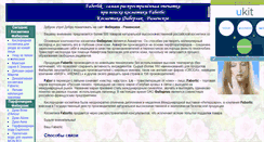 Desktop Screenshot of faberlikr.narod.ru