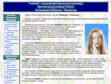 Tablet Screenshot of faberlikr.narod.ru