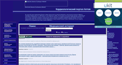 Desktop Screenshot of card-cgb.narod.ru