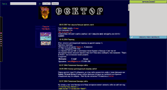 Desktop Screenshot of gaz-sector.narod.ru