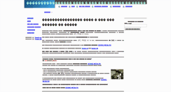 Desktop Screenshot of aaalex.narod.ru