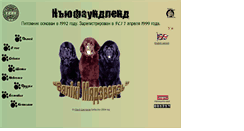 Desktop Screenshot of newfs.narod.ru
