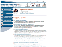 Tablet Screenshot of endocrinolog.narod.ru