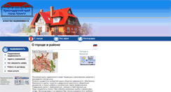 Desktop Screenshot of krymsk-kontakt.narod.ru