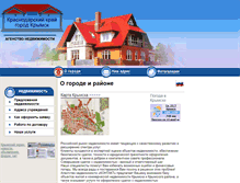 Tablet Screenshot of krymsk-kontakt.narod.ru