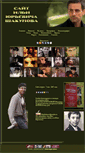 Mobile Screenshot of iliashakunov.narod.ru