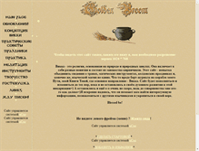 Tablet Screenshot of goldenbroom.narod.ru
