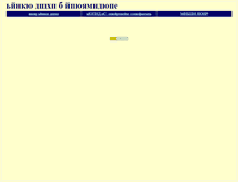 Tablet Screenshot of krasnodar-deir.narod.ru