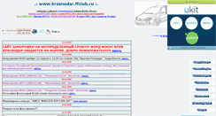 Desktop Screenshot of ffclub-kr.narod.ru