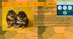 Desktop Screenshot of dama-s-sobachkoj.narod.ru