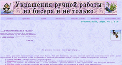 Desktop Screenshot of la-risee.narod.ru