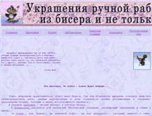 Tablet Screenshot of la-risee.narod.ru
