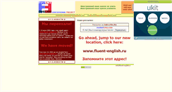 Desktop Screenshot of fluent-english.narod.ru
